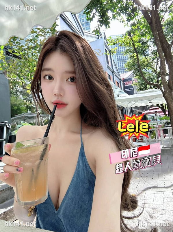 Lele