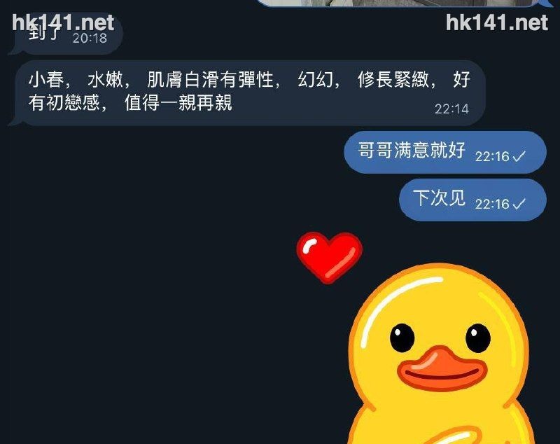 小春