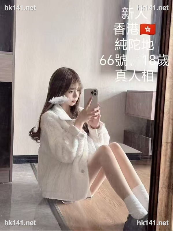 靚女66