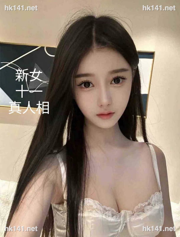 十一
