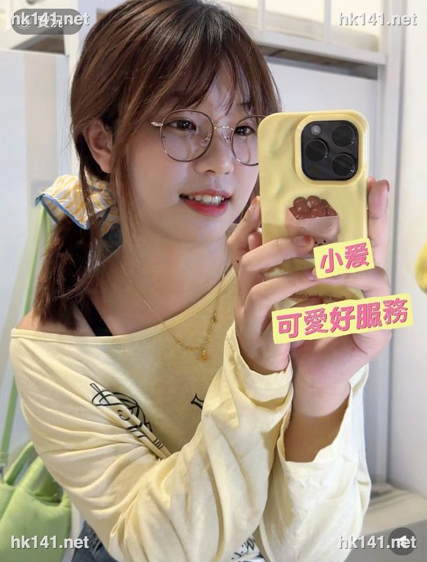 小爱