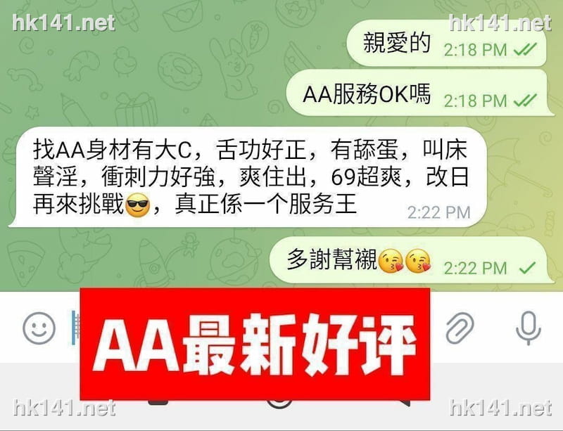 AAi