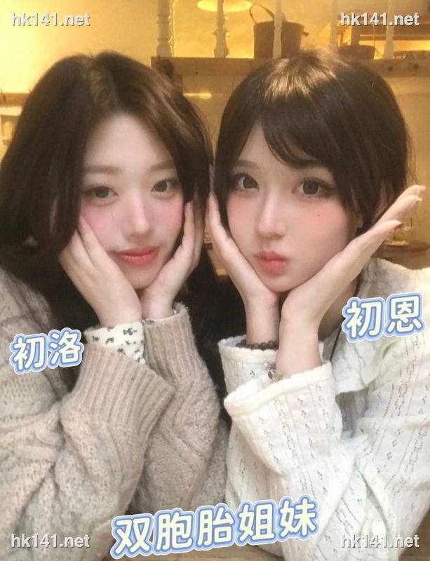 初恩