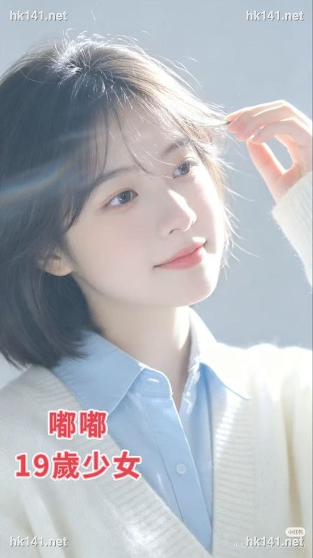 嘟嘟