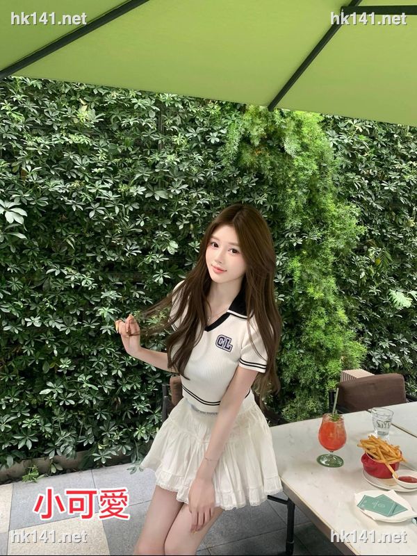 小可愛