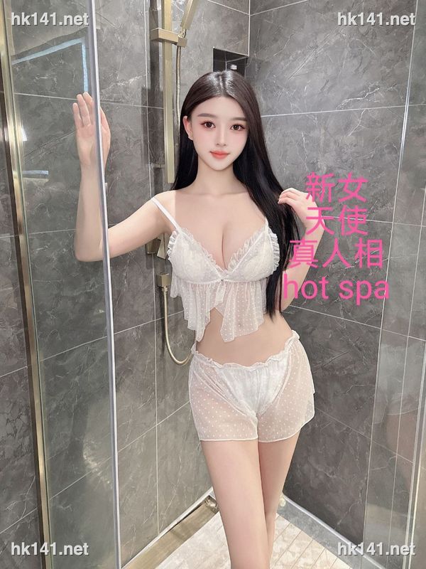 天使
