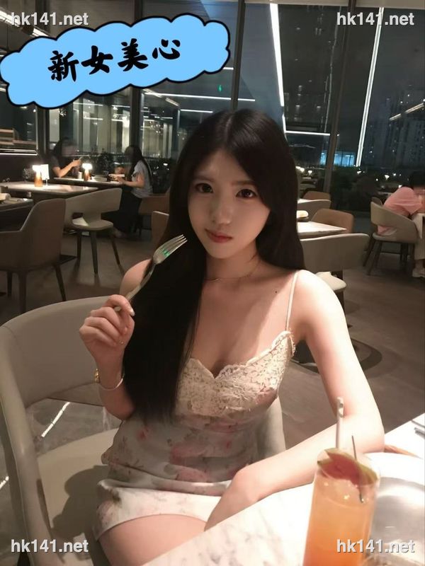 美女