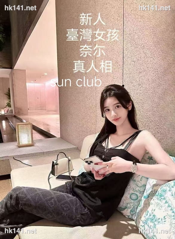 奈爾