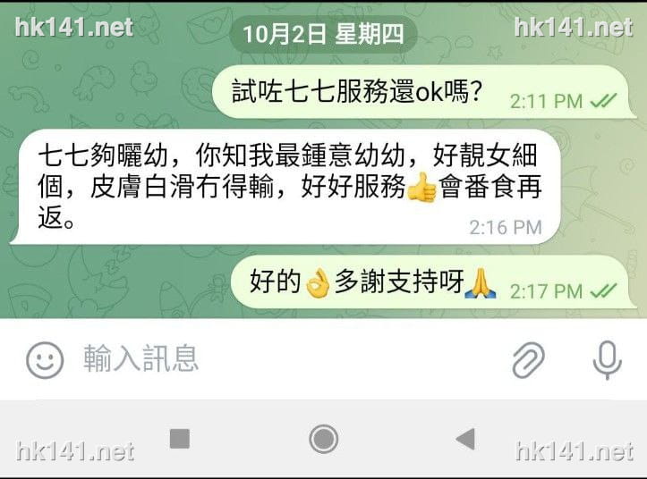 七七