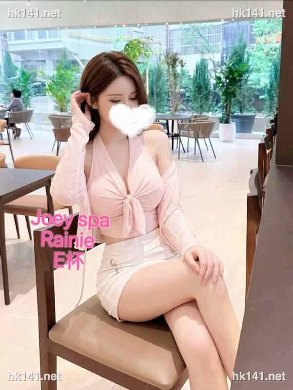 Rainie