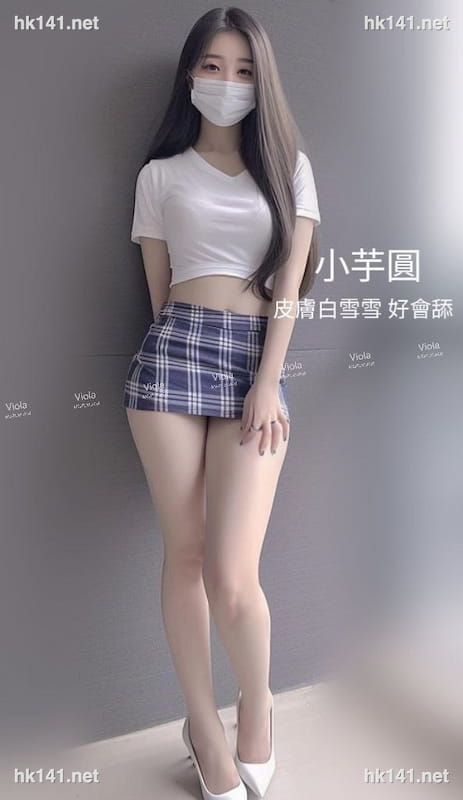 小芋圓