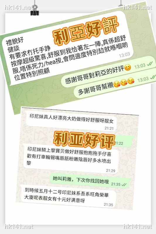利亞