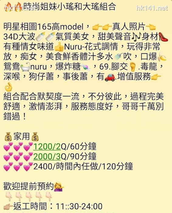大瑤小瑤