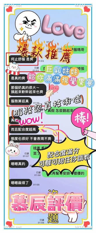 慕辰