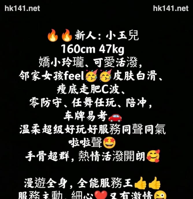 小玉兒