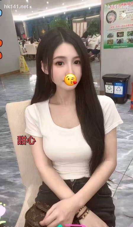 甜心