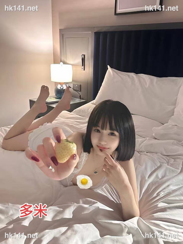 多米