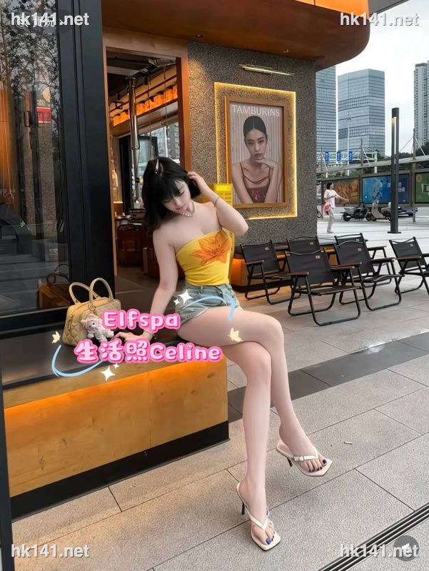 Celin