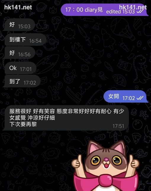 Diary