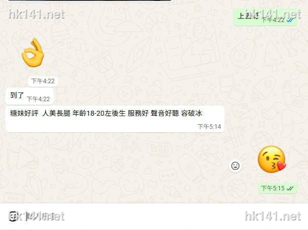 糖妹
