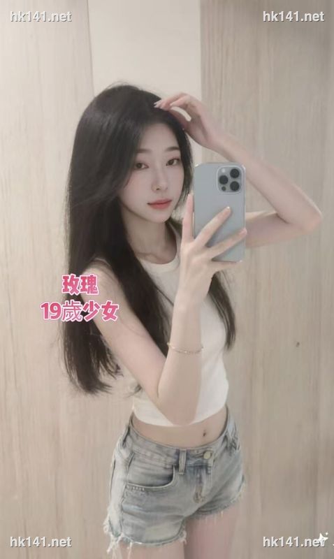 玫瑰