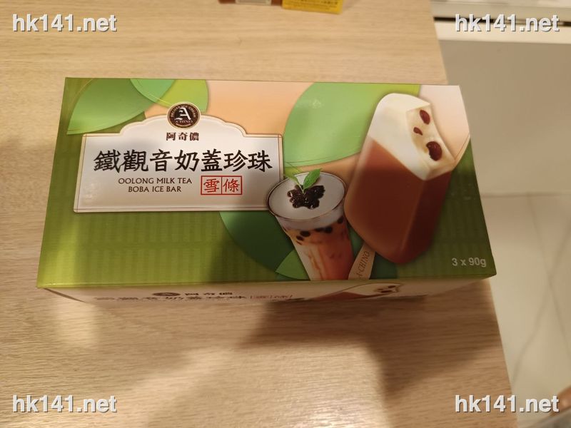 琳琳