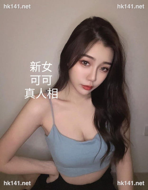 可可