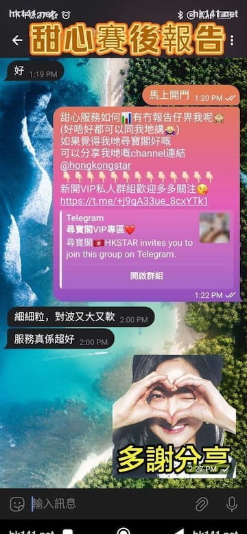 甜心