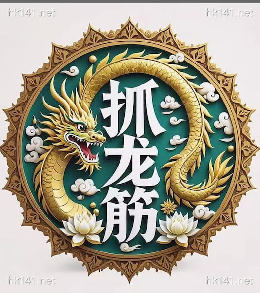 住家按摩