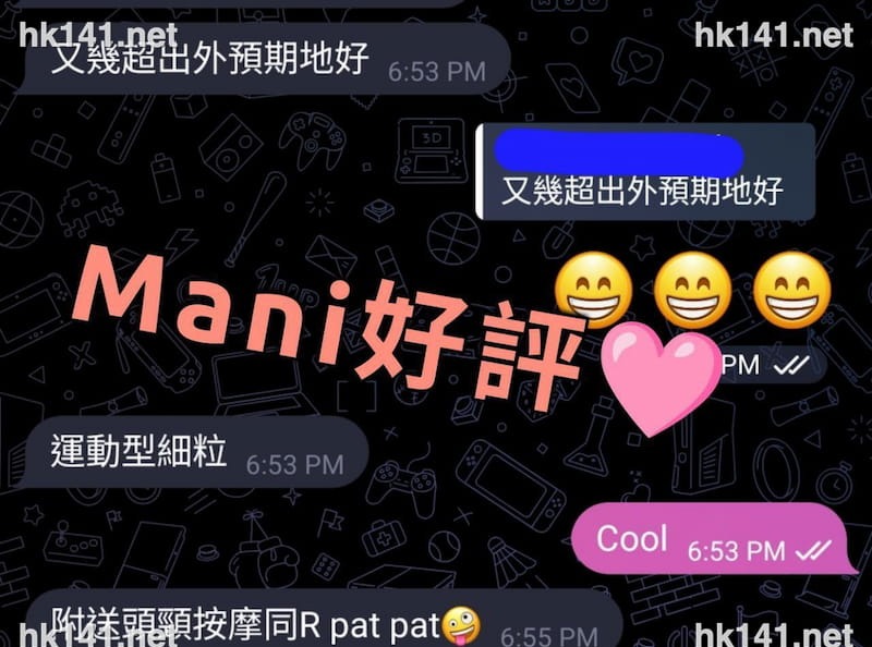 Mani