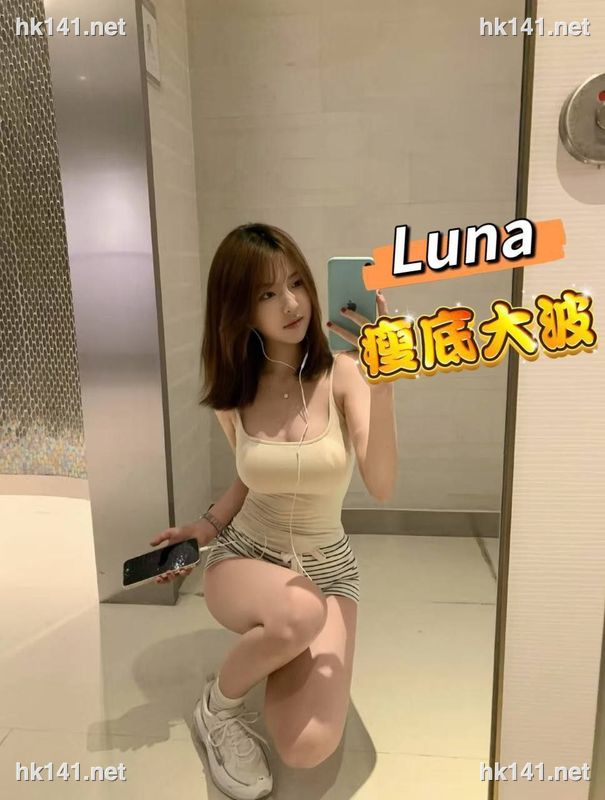 Luna