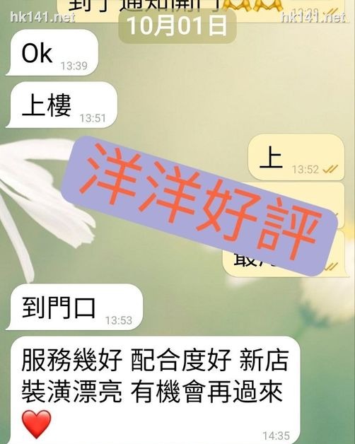 洋洋