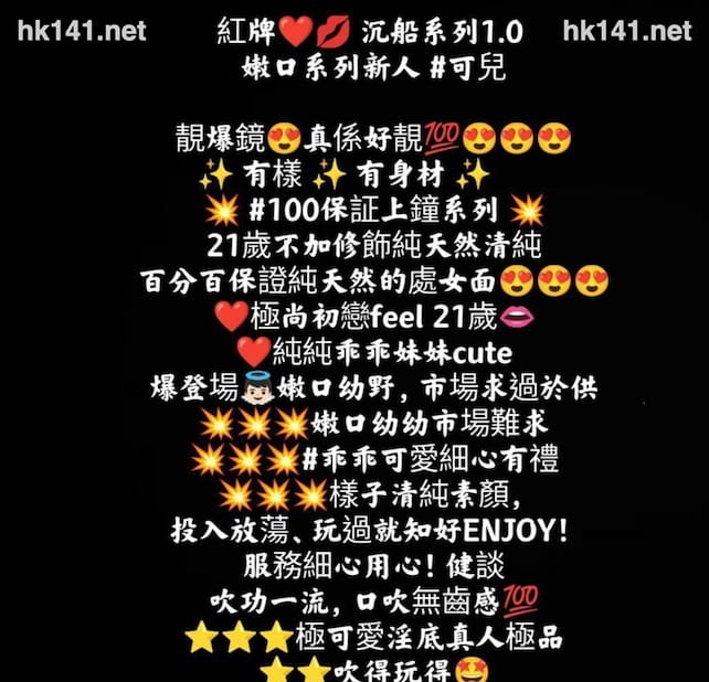可兒