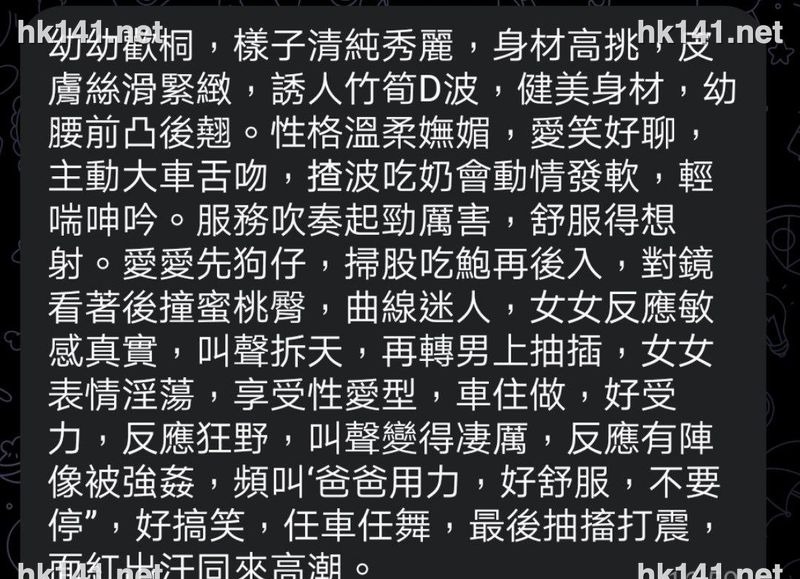 欢桐