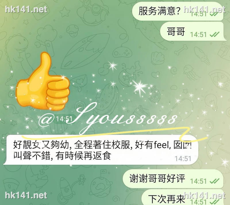新移民學生妹豬BB