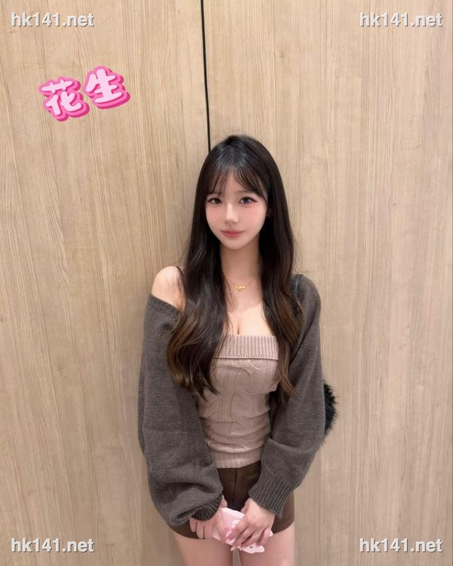 花生