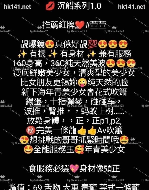 萱萱