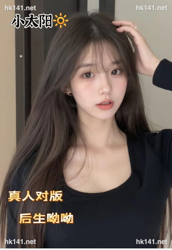 小太阳