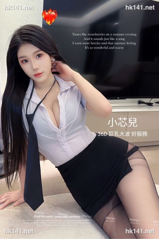 小芯兒
