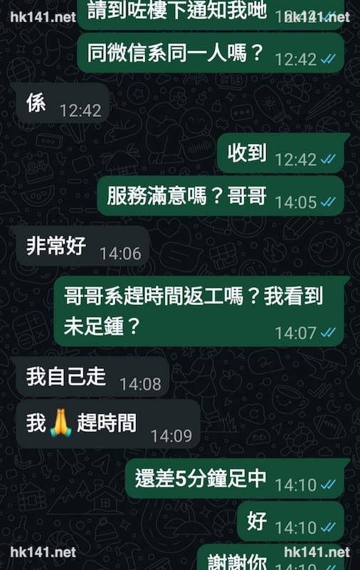 童童