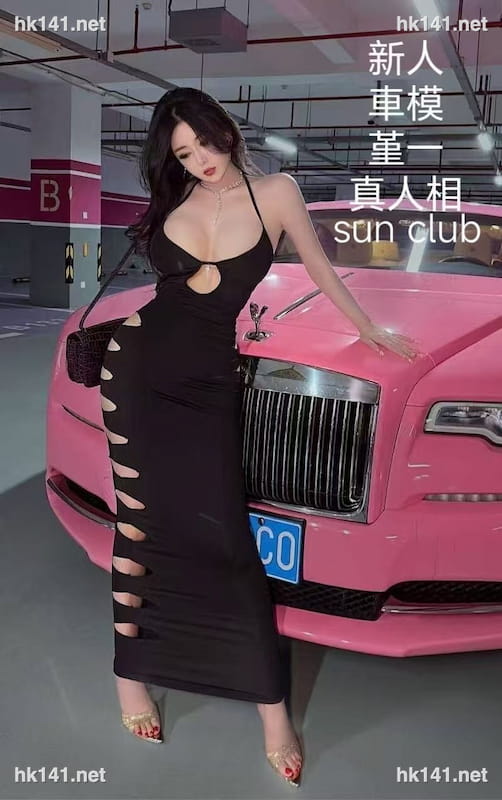 堇一