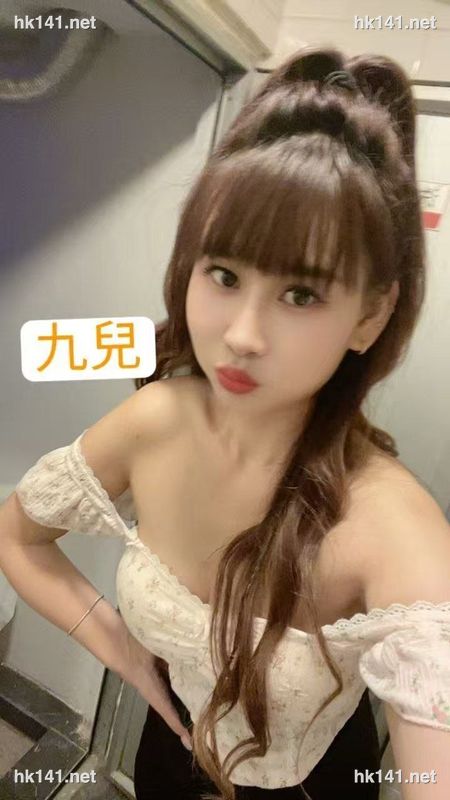九兒