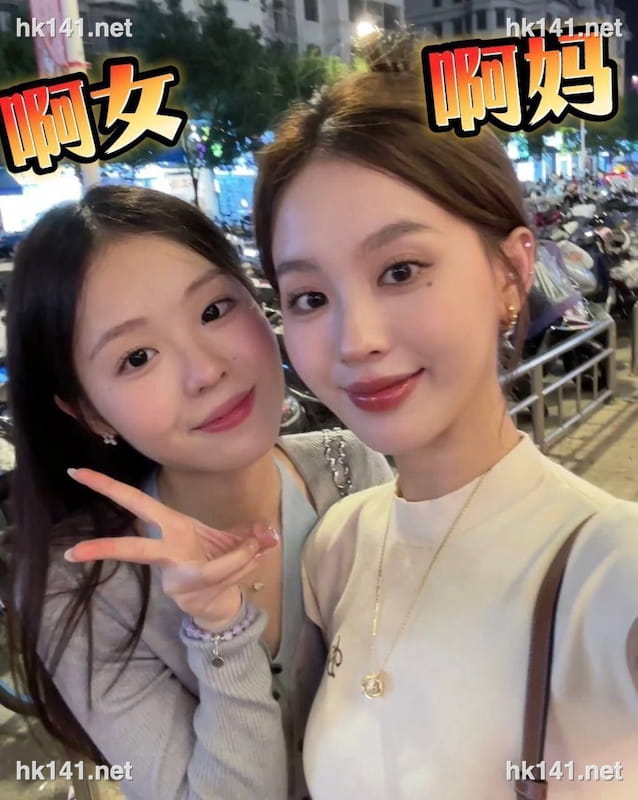 啊媽