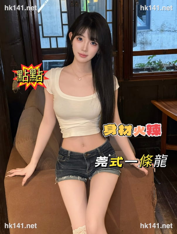 點點