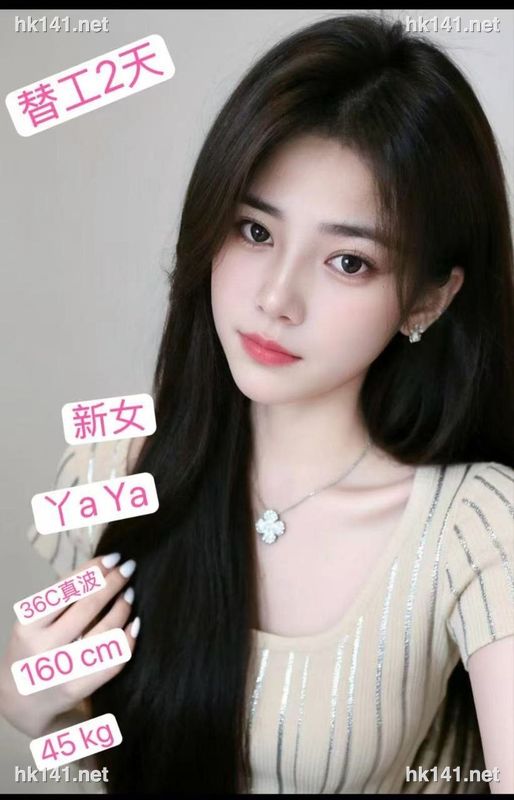 YaYa