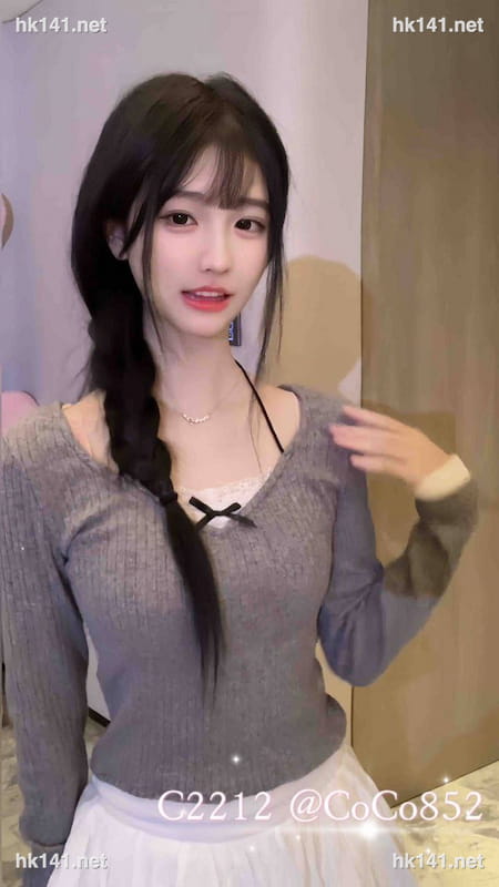 C2212