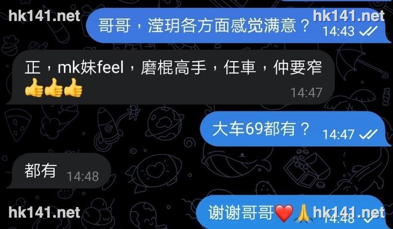 滢玥