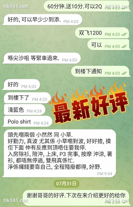 小然然