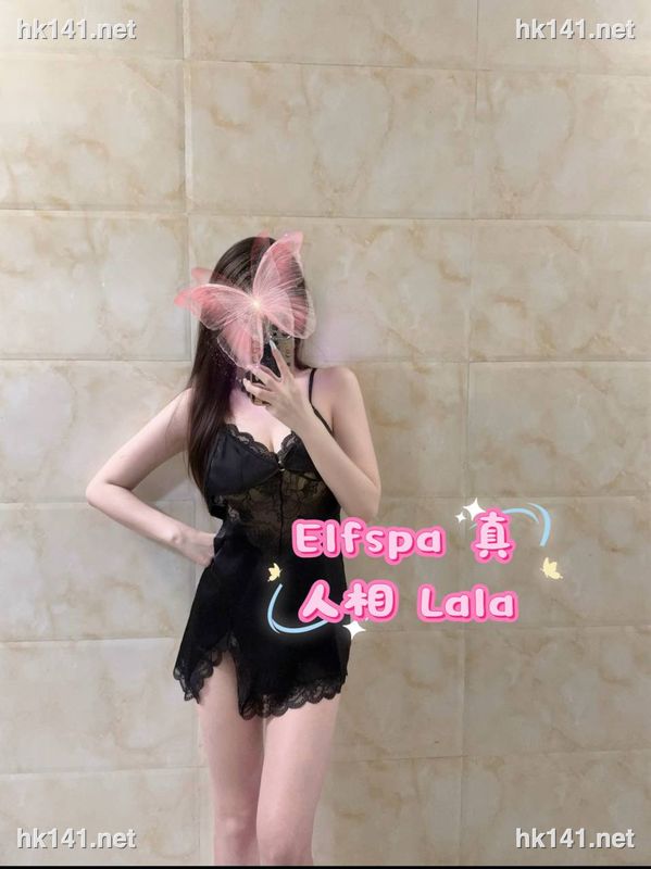 lala