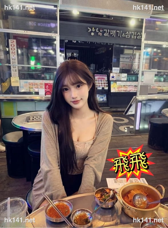 飛飛